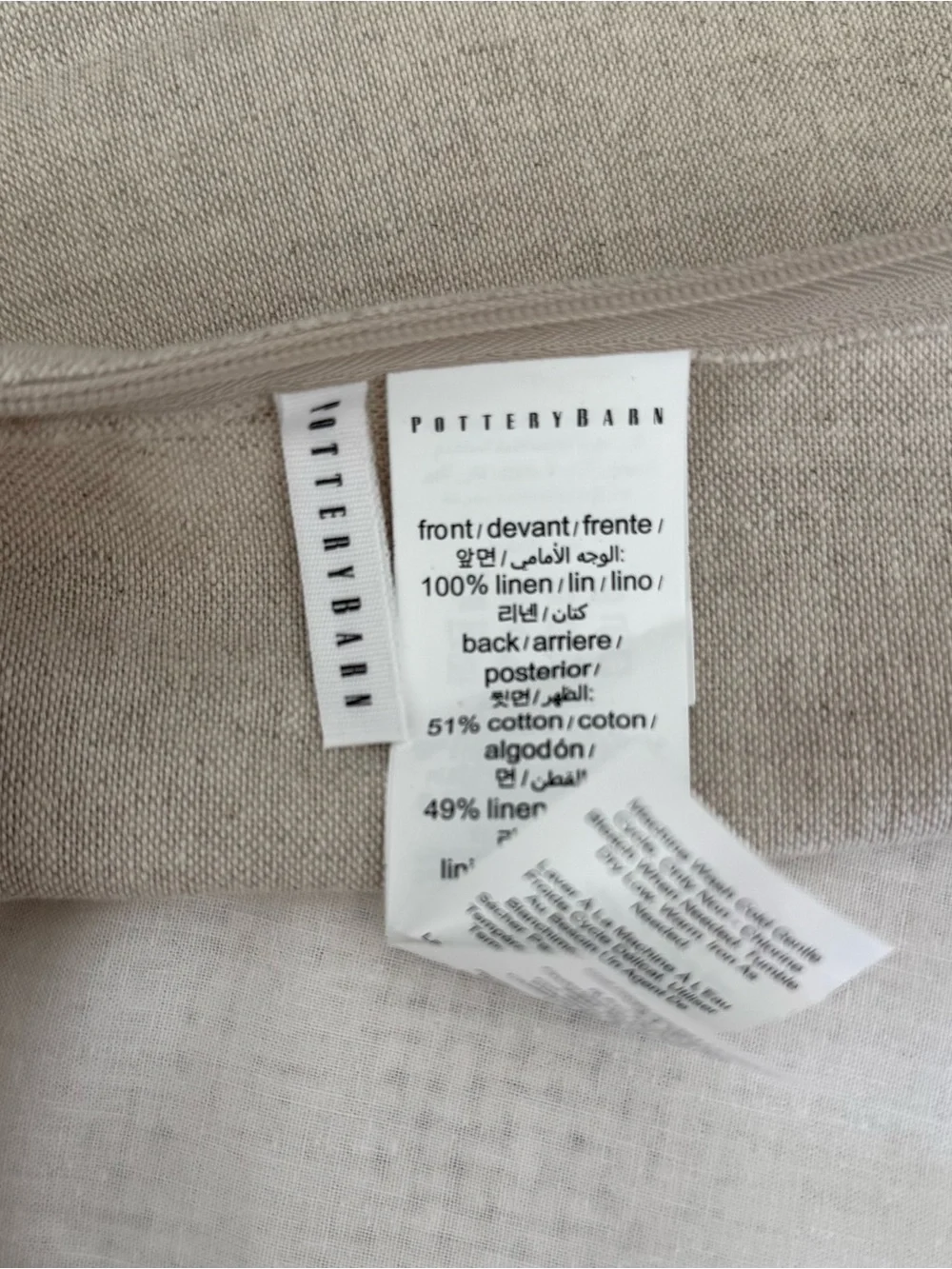 Cover ONLY Pottery Barn Ivory Faye Linen Textured Pillow Cover